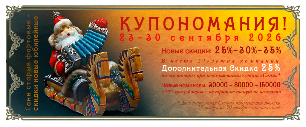 sani_27_03_col.png